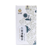 Herbal Tea with Mint Licorice Loquat Fruit and Fatty Sea for Hydration Tea Bags