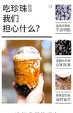 1000g Taiwan Black Tapioca Pearl Boba Amber Brown Sugar Milk Tea Raw Materials