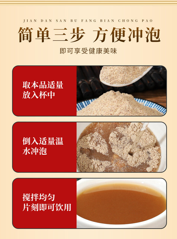 Dehydrated Jujube Powder Grain Meal Replacement Natural Jujube Powder 250g
