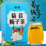 150g chicory mulberry gardenia tea lily non jiangong acid health tea flower tea
