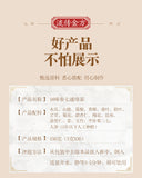 16 flavours of Panax ginseng and Panax notoginseng tea Nutritive Tea
