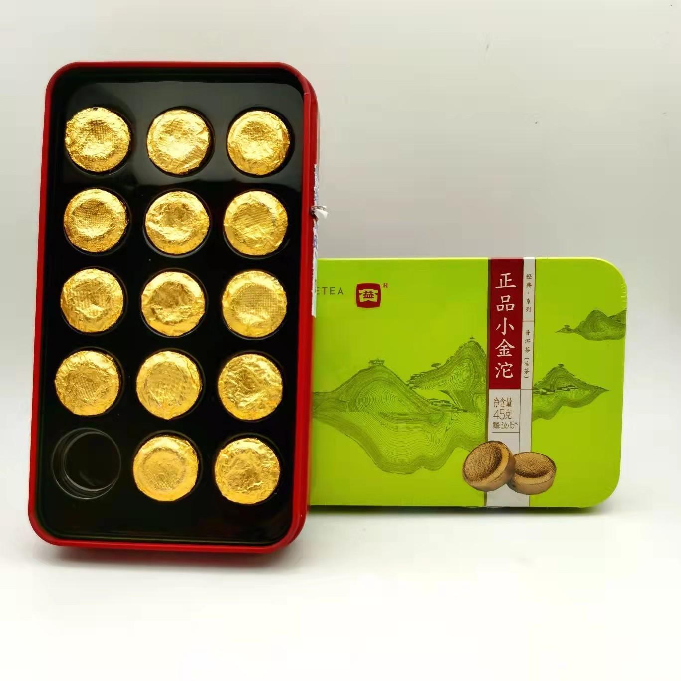 Xiaojintuo Raw and Cooked Pu'er Tea 45g/box 15 Capsules Yunnan Pu'er Tea Main image