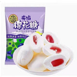 Xufuji Stuffed Cotton Candy 64g Orange Grape Flavored Soft Sweet Treat