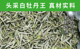 500g Fuding white tea white peony king loose tea Panxi Ming Qian tea