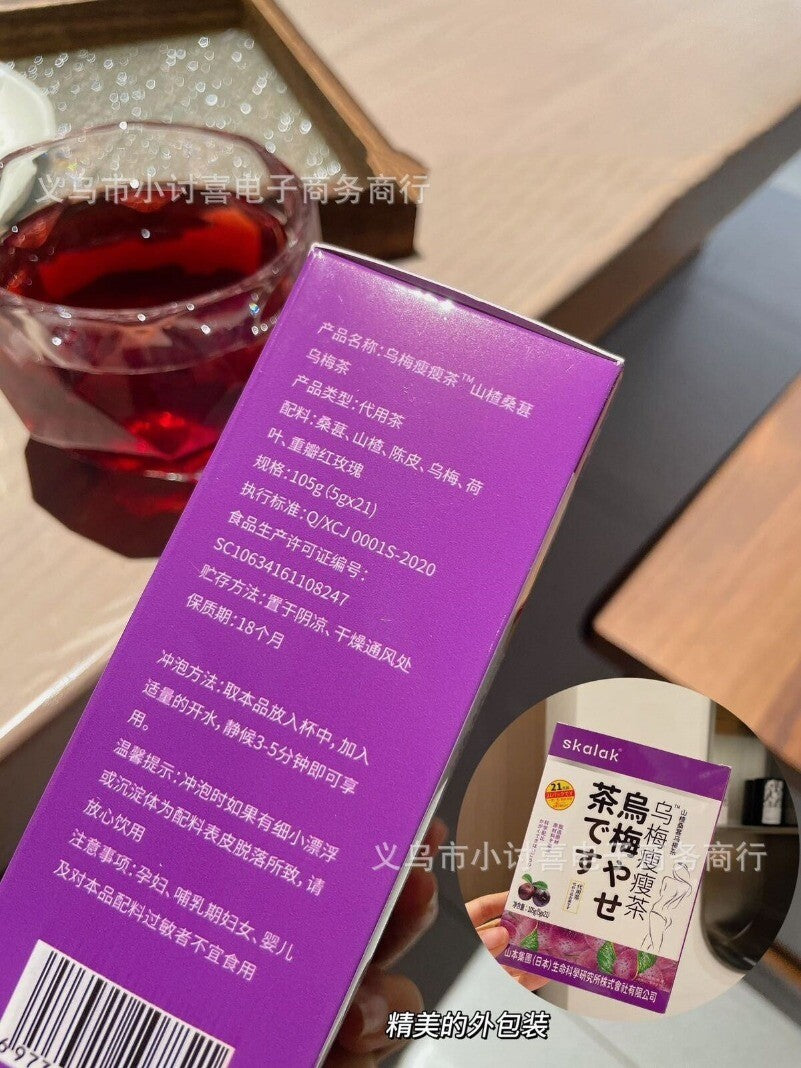 Plum Slimming Tea - Hawthorn, Mulberry, Plum, 5g x 21 Bags, Herbal Wellness