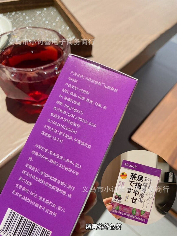 Plum Slimming Tea - Hawthorn, Mulberry, Plum, 5g x 21 Bags, Herbal Wellness