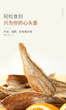 Crispy Deep Sea Fish Snack Original Flavor Delicious Protein Rich Treat