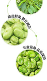 Yunnan Flowered Broad Beans - Crispy Green Snack (Individually Packed)