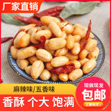 Spicy & Five Spice Peanuts Snack Casual Snacks