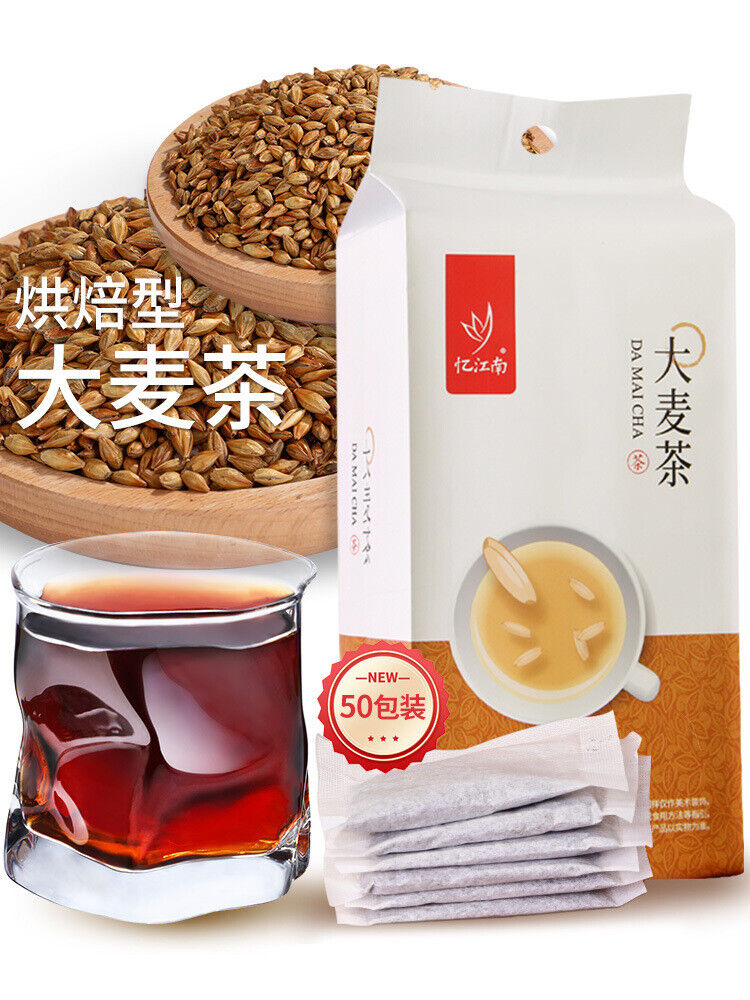 Barley Tea Japanese Flavor Stir Fried Barley Loose Grain Tea 250g / Bag Main image