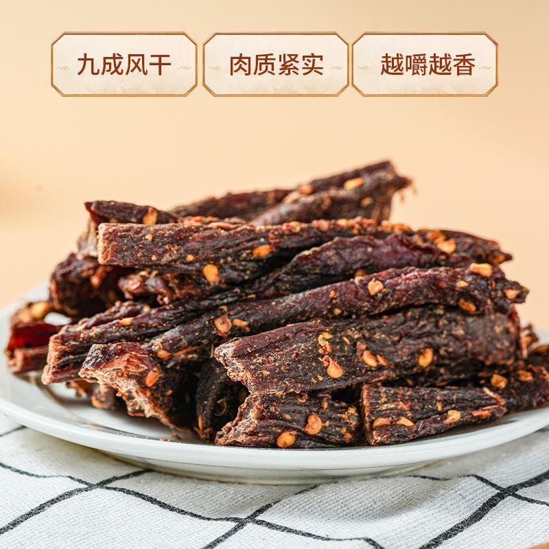 Yunnan Spicy Duck Jerky – Hand-Pulled, Flavored Dried Meat Main image