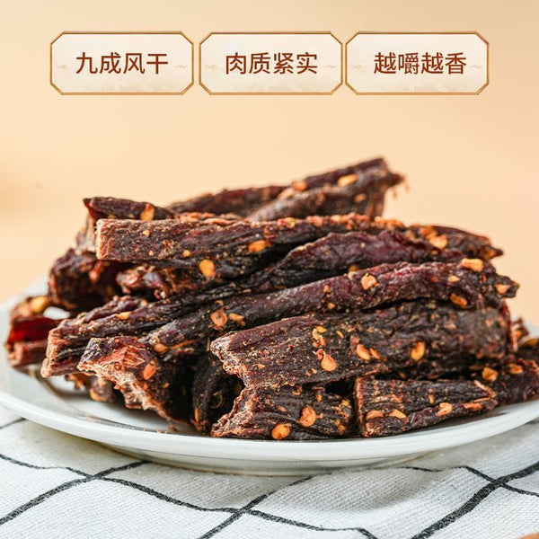 Yunnan Spicy Duck Jerky – Hand-Pulled, Flavored Dried Meat