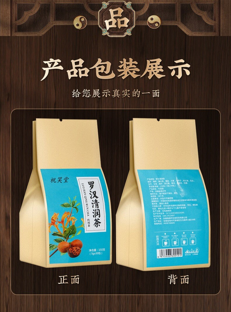 Licorice & Lily Herbal Blend Luohanguo Chrysanthemum Tea