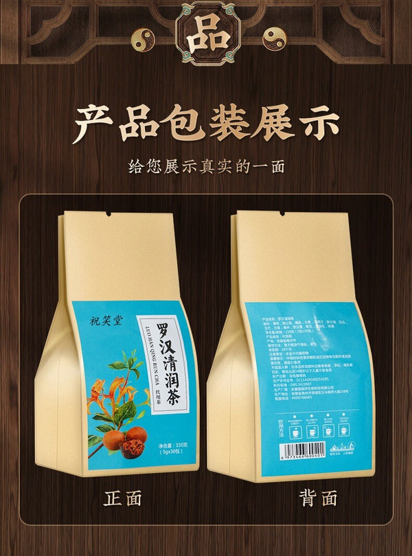 Licorice & Lily Herbal Blend Luohanguo Chrysanthemum Tea