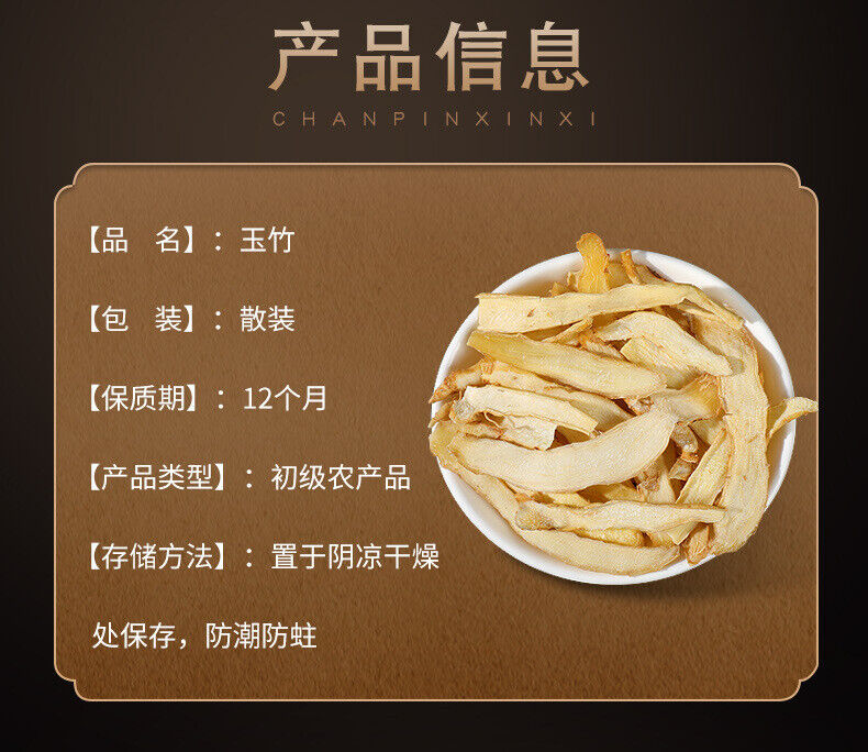 New Yucca Chinese Herbs Dried Yucca Dried Soup Yucca Agricultural Products Yucca