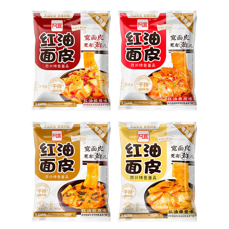 Ahkuan Red Oil Noodles Instant Noodles Chongqing Specialty 阿宽红油面皮速食干拌面夜宵泡面 Secondary image