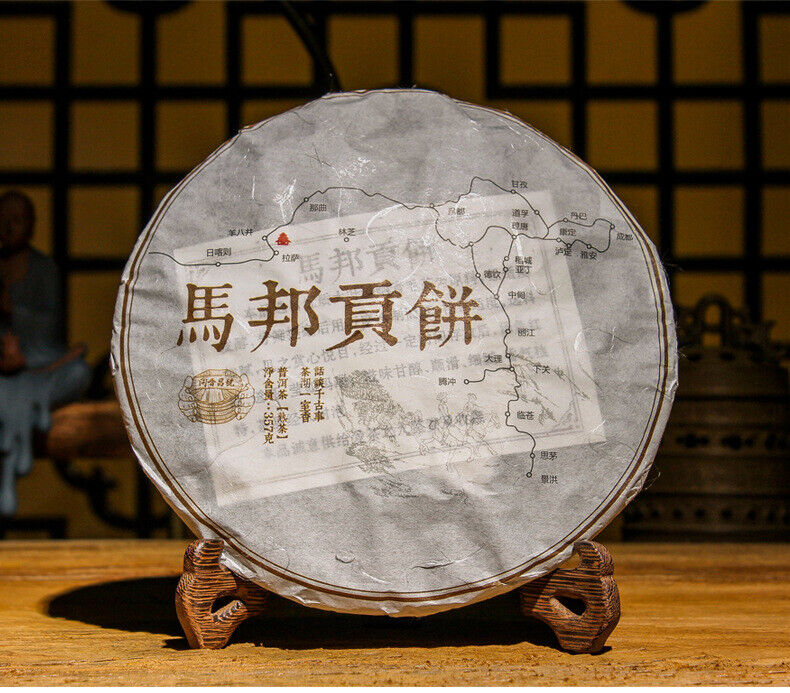 357g Yunnan Pu'er Ripe Tea Cake Tea Ma Bang Gong Cakes Aged Pu'er Tea Cake
