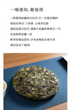 300g Fuding white peony tea cake tribute eyebrow shoumei flower hao fragrance