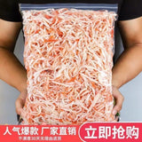 Instant Hand-Torn Charcoal-Grilled Squid Strips All-Natural Low-Calorie Snack