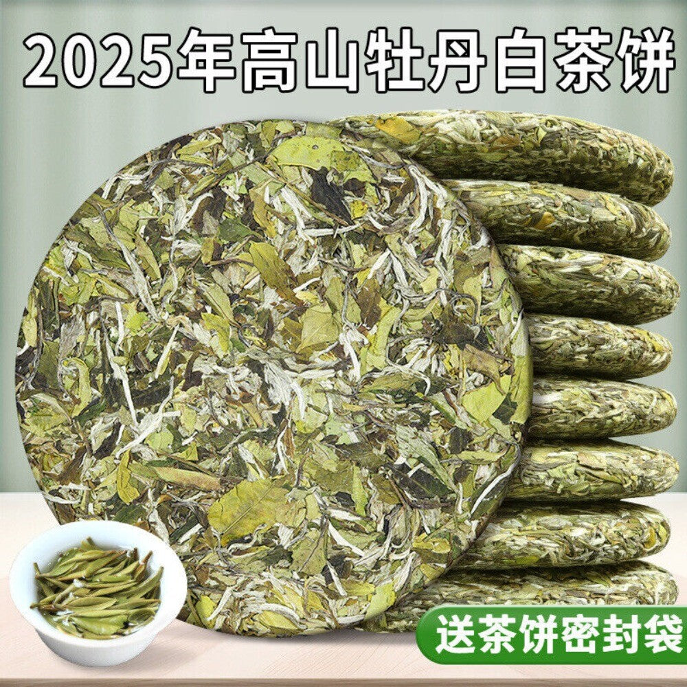 2025 Fuding Bai Mu Dan White Tea Cake Floral Aroma Spring Buds Loose Leaf