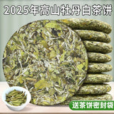 2025 Fuding Bai Mu Dan White Tea Cake Floral Aroma Spring Buds Loose Leaf