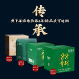 Pu'er Tea Raw Tea 88 Green Brick Spring Tea Yunnan Ancient Tree Tea 500g