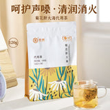Premium Chrysanthemum Tea with Chinese Loquat 120g Cold Brew Tea