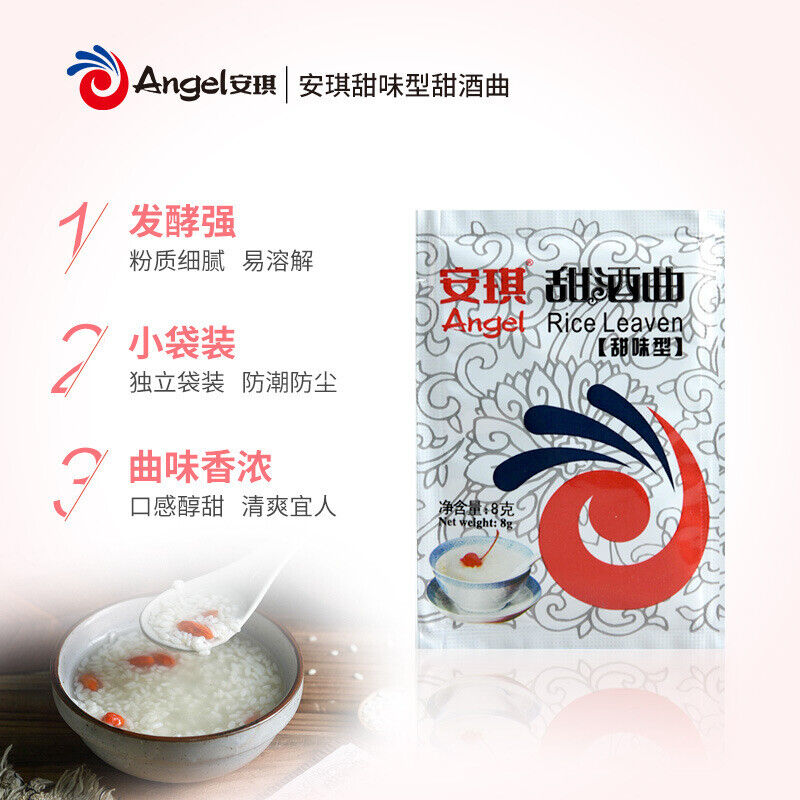 Angel Sweet Wine, Rice Wine, Yeast, Rice Wine, Yeast, Fermented Grains Secondary image