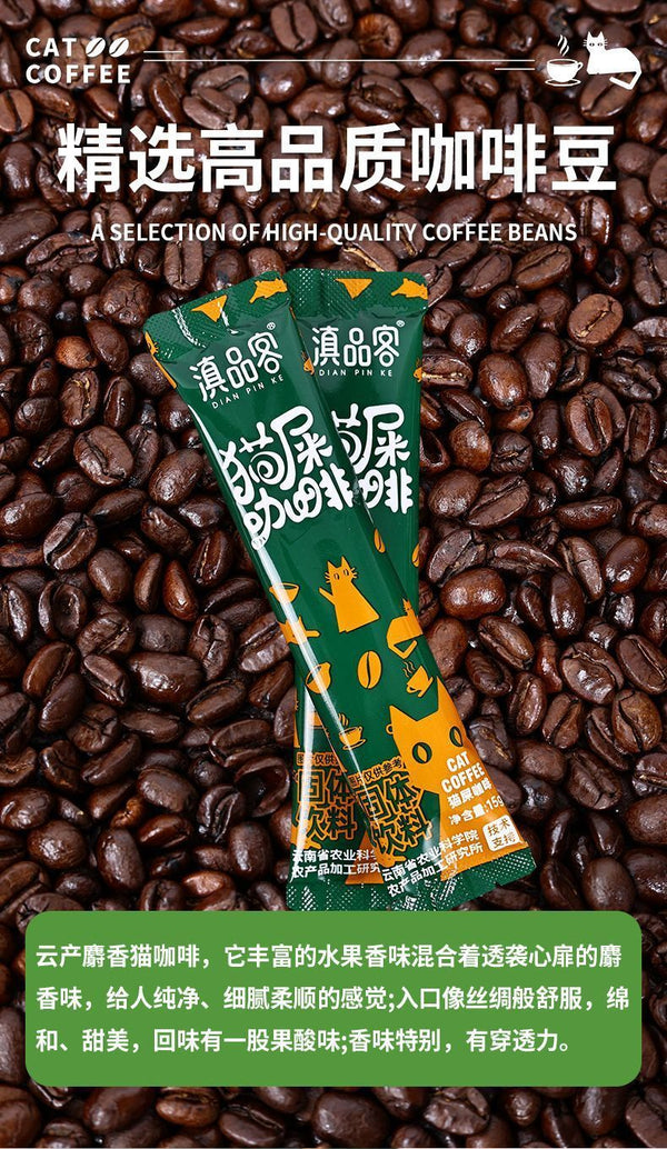 3-in-1 Instant Coffee Mix – Bold Aroma Energy Drink for Focus & Alertness