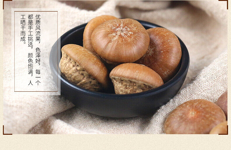 New Fengyou Fruit Dried Turtle Fruit Yin Yang Zi Turtle Fruit 500g