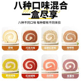 Swiss Roll Cream Enxi Reproduction Mountain Mother Same Cake Mu