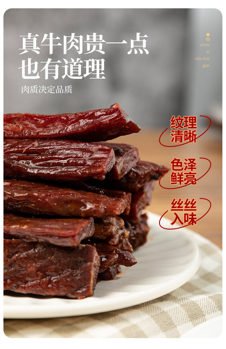 Beef Jerky - Homemade 2 Flavors Spicy & Five Spice Made Fresh to Order