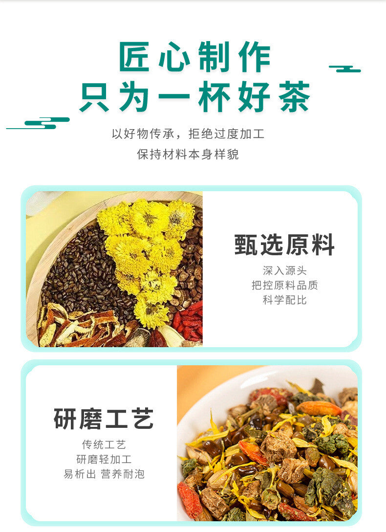 Chrysanthemum Cassia Tea with Goji, Honeysuckle & Burdock Root