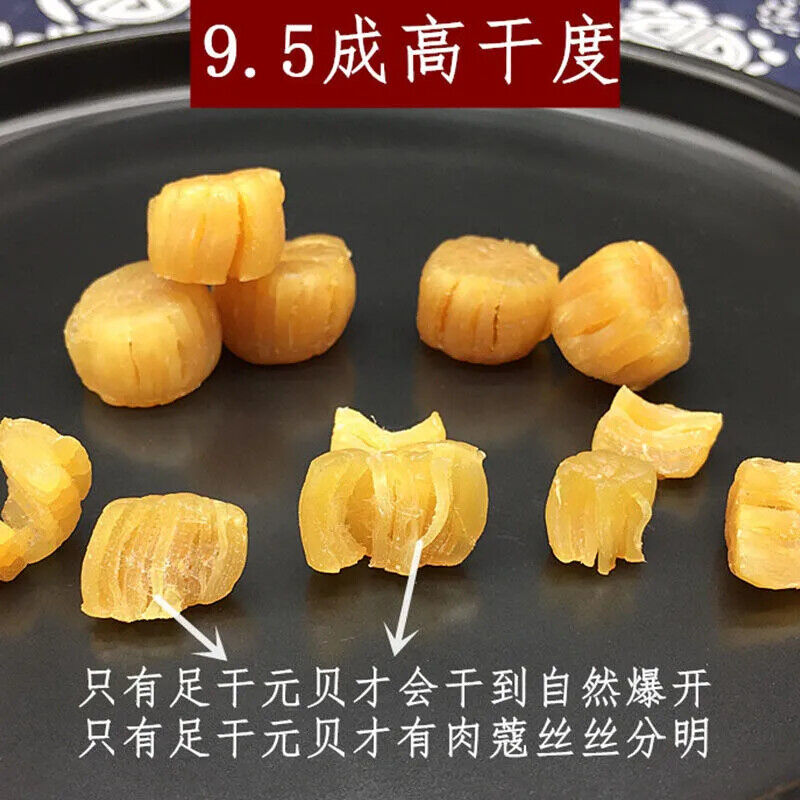 Dried scallops light dried scallops wild premium scallops no additives