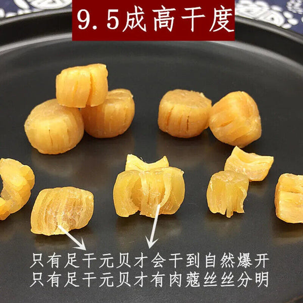 Dried scallops light dried scallops wild premium scallops no additives