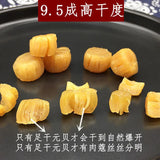 Dried scallops light dried scallops wild premium scallops no additives