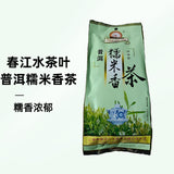 Spring River Water Bagged Glutinous Rice Fragrance Tea 100g Aromatic Green Tea