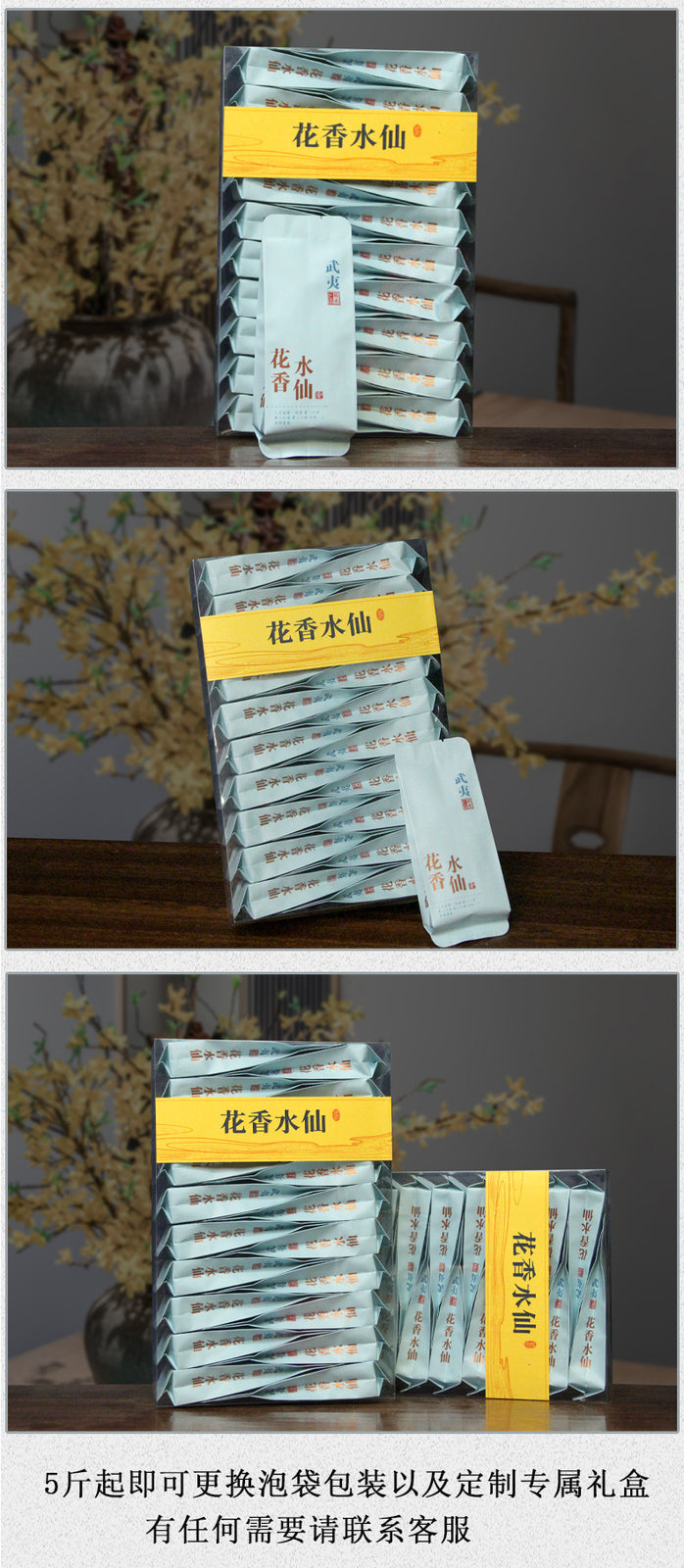 Strong Aroma Charcoal Roasted Shui Xian Black Oolong Loose Leaf Wuyi Rock Tea