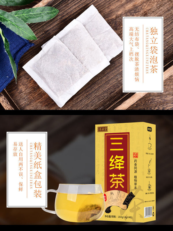 160g(4g* 40bags )降血压降血脂降血糖 Chunzitang Sanjiang Tea Herbal Health Tea