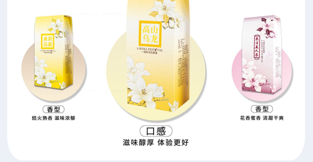 High Mountain Longfengxia Cold Tea Premium Shanlinxi Oolong Tea Taiwan