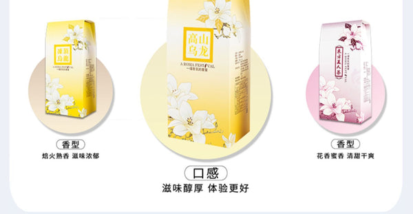 High Mountain Longfengxia Cold Tea Premium Shanlinxi Oolong Tea Taiwan