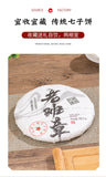 357g Ancient Tree Raw Tea Cake Yunnan Puerh Tea Leaves Menghai Raw Tea Cake