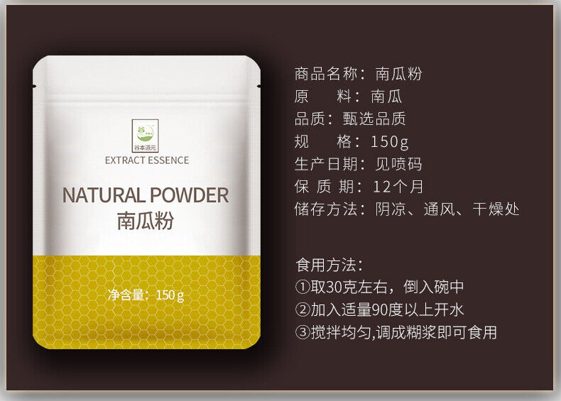 Pure Natural Pumpkin Powder Without Additives Fruit and Vegetable Powder