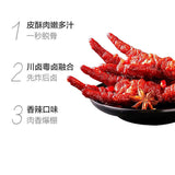 Wangxiaolu Chicken Feet Tiger Skin Chicken Feet 210g Instant Snacks 王小卤虎皮凤爪香辣卤味