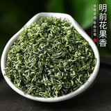 New Chinese Biluochun Green Tea Luzhou Flavor Type 125g