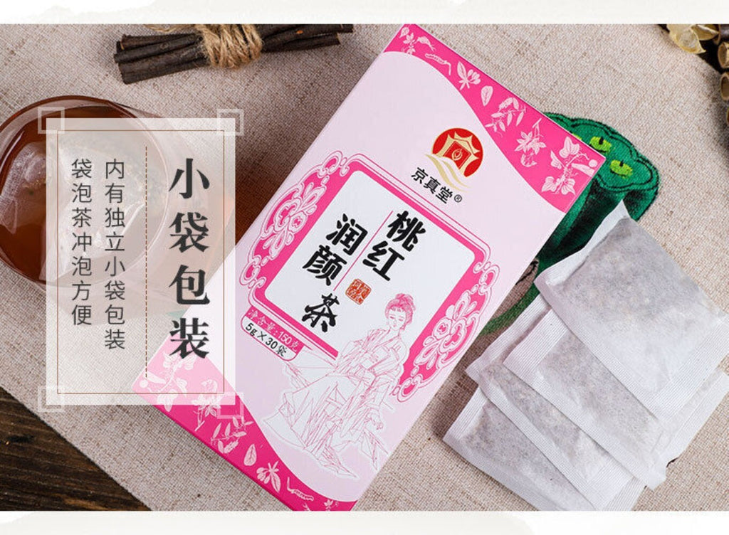 Goji Longan Red Date Herbal Tea with Ginseng Natural Skin Health Wellness Blend