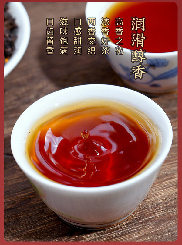 Osmanthus Oolong Tea Charcoal Roasted Rich Aroma Black Oolong 250g Fresh Tea