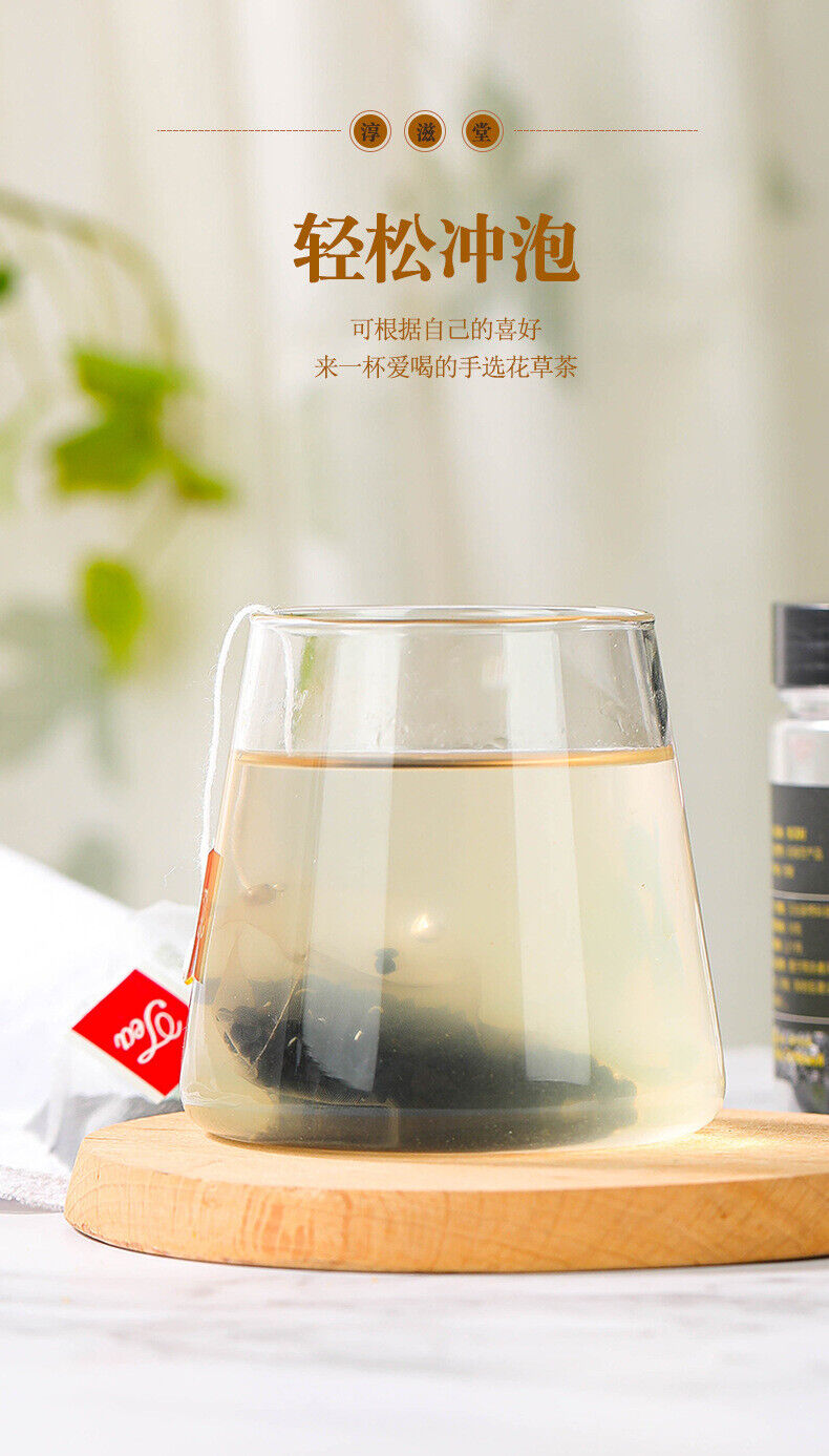 Leek Seed 50g in Jar Supports Men's Wellness Ideal for Brewing Herbal Tea