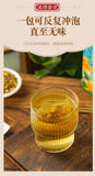 19 Flavours Fat Hai Chrysanthemum Tea Lohan Fruit Chrysanthemum Tea Haze Tea