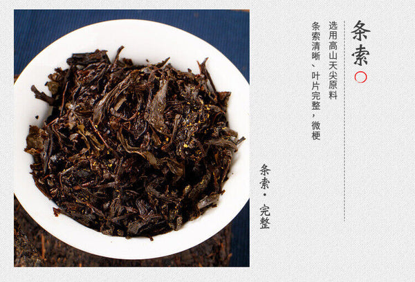 1kg Black Tea Hunan Anhua Black Tea Golden Flower Fu Brick Tea Tianjian Fu Brick